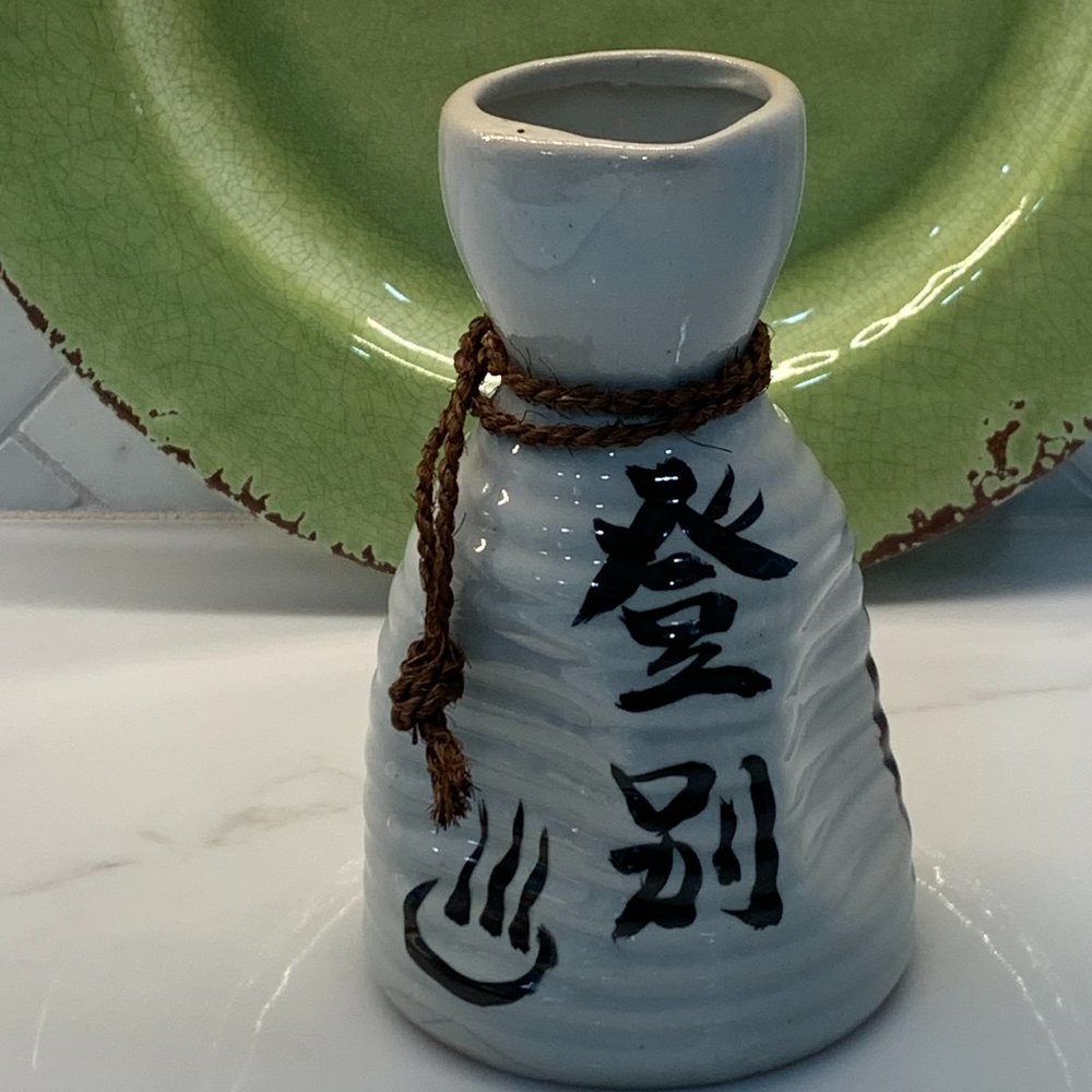 Vintage Japanese Sake Decanter - Picture 11 of 16